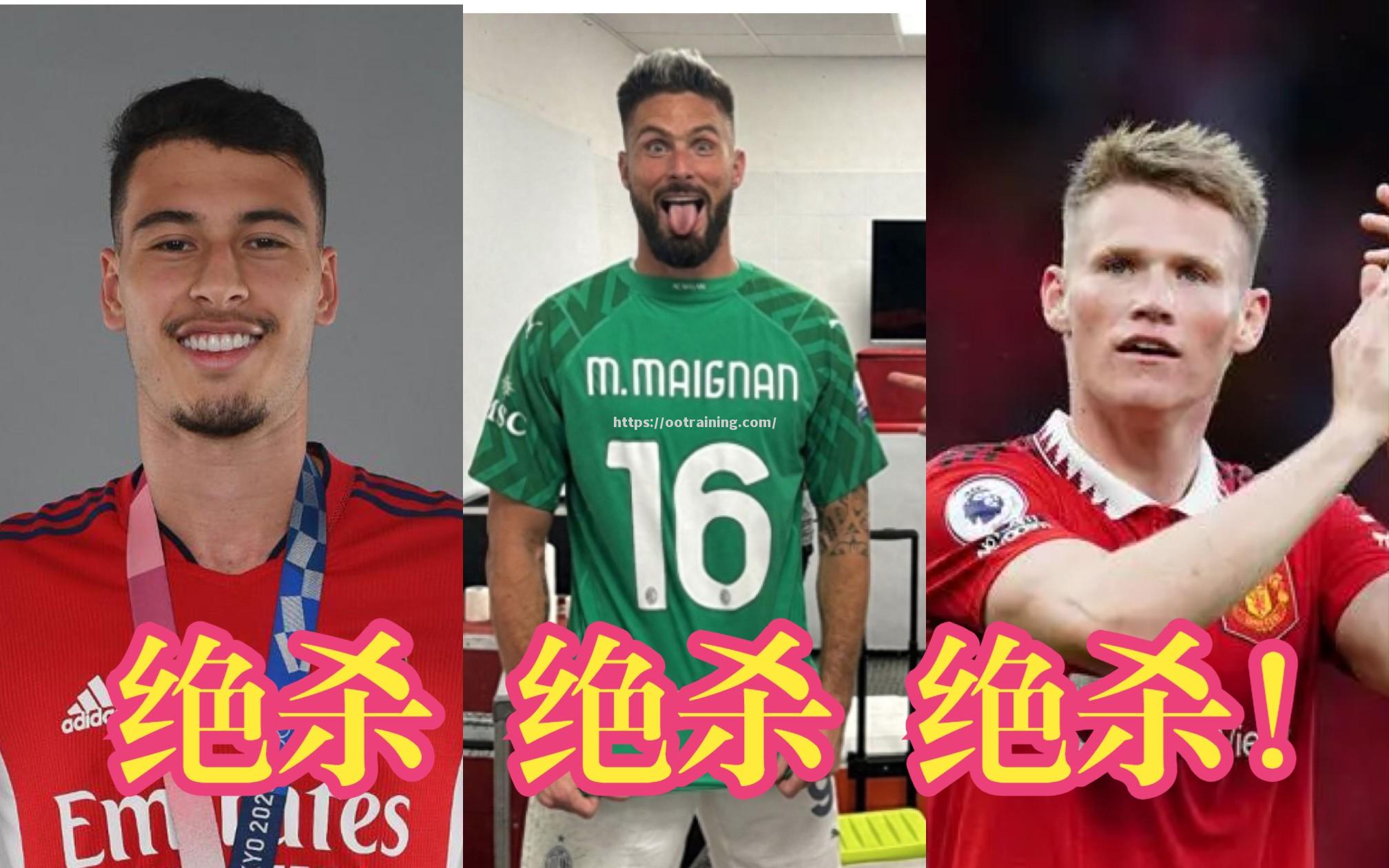 阿森纳前锋连续两场进球，成为焦点