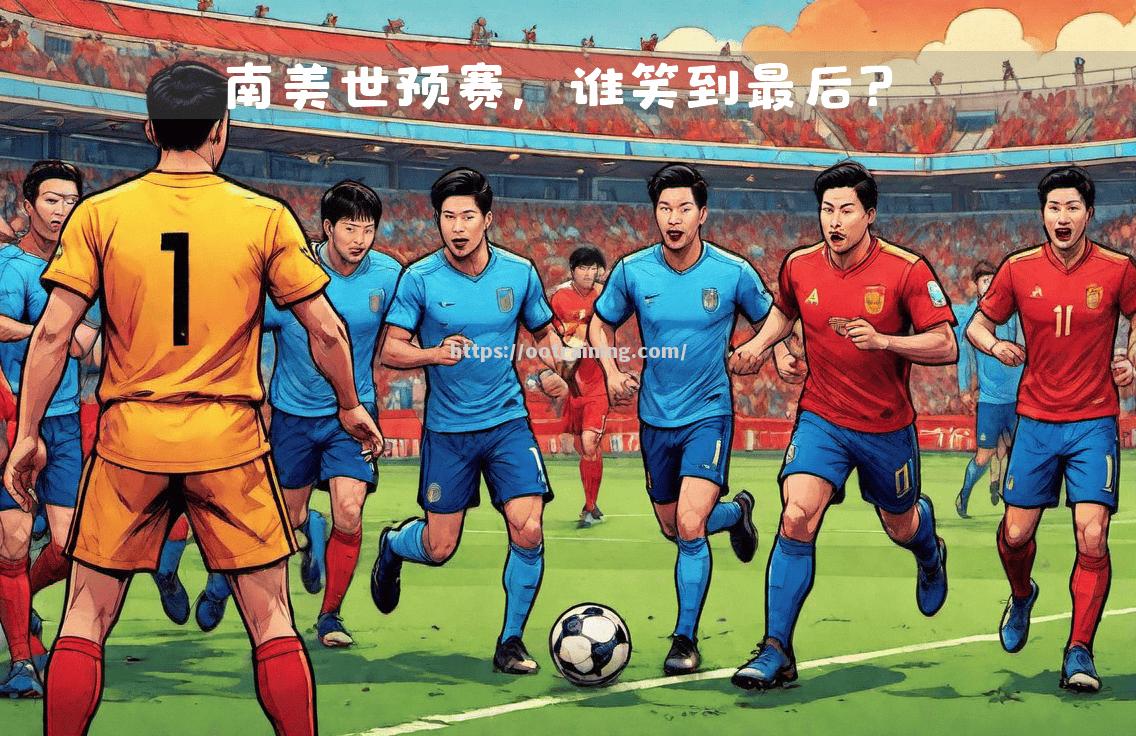 精彩纷呈的对决热血激情的实力较量