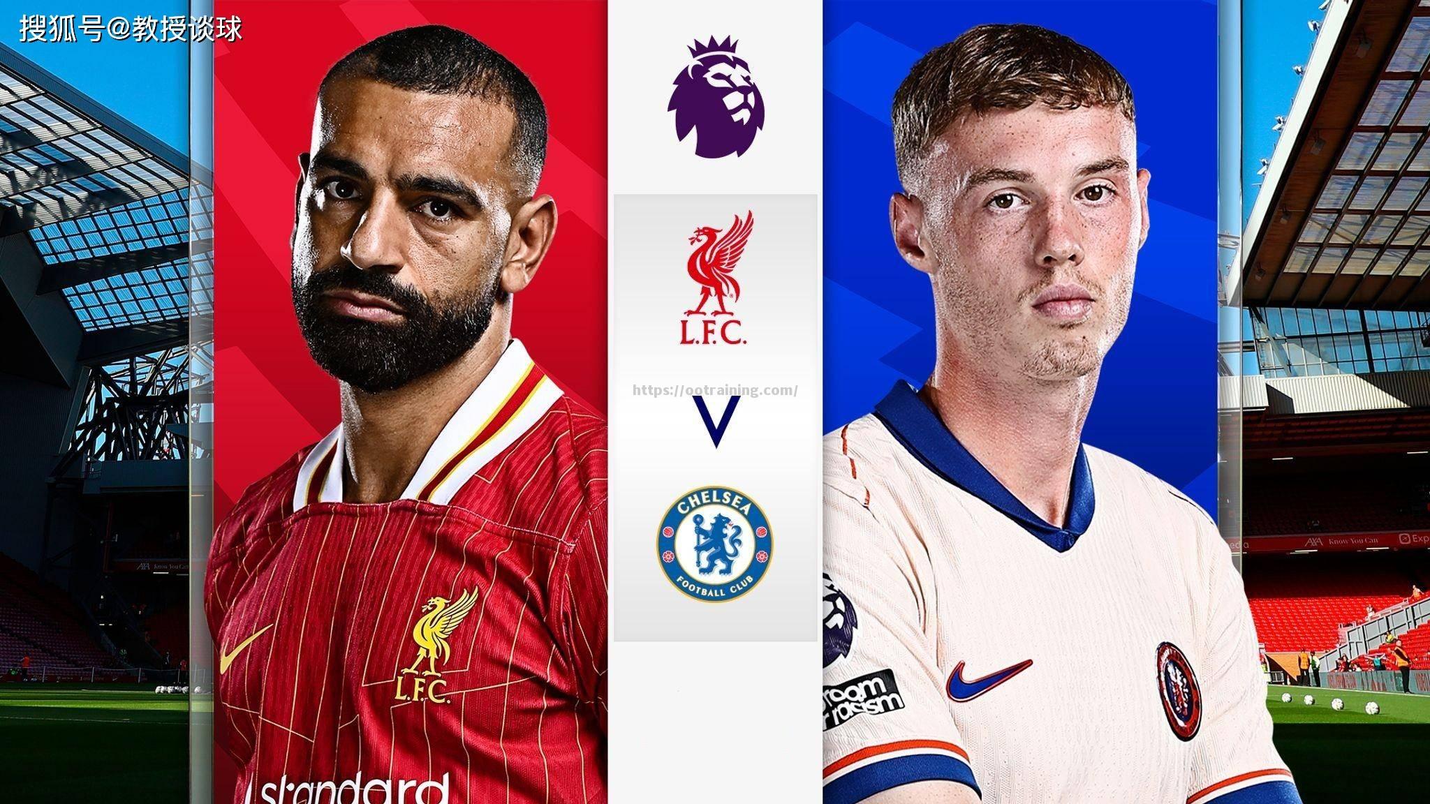 切尔西连续胜利,英超争冠前景看好 切尔西连续胜利,英超争冠前景看好